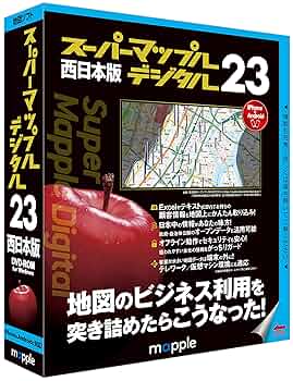 スーパーマップルデジタル 25 DVD 即納可能】【新品】【PC】スーパーマップル・デジタル25 全国版